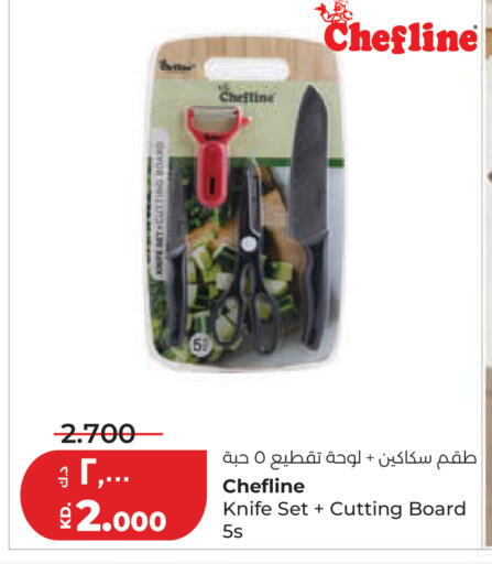 available at Lulu Hypermarket  in Kuwait - Kuwait City