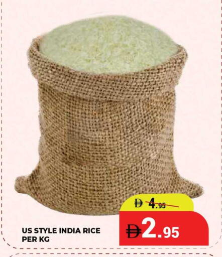 available at كيرالا هايبرماركت in الإمارات العربية المتحدة , الامارات - رَأْس ٱلْخَيْمَة