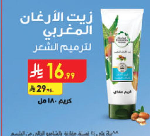 available at الدانوب in مملكة العربية السعودية, السعودية, سعودية - تبوك