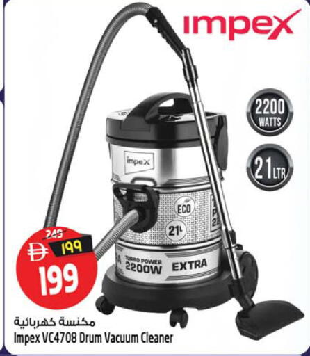 available at Safari Hypermarket in UAE - Sharjah / Ajman