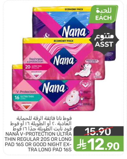 available at Mazaya in KSA, Saudi Arabia, Saudi - Dammam