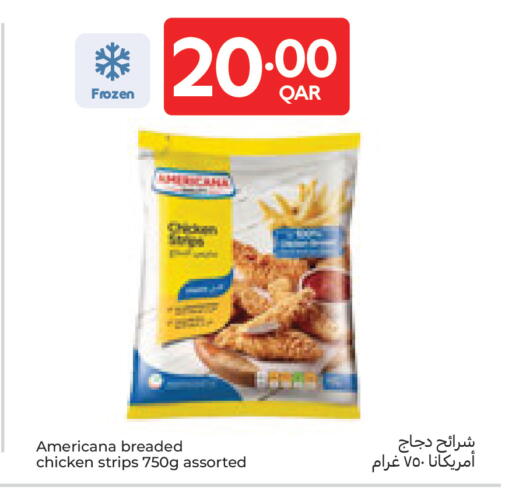 available at كارفور in قطر - الشحانية