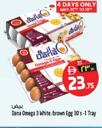 available at Safari Hypermarket in UAE - Sharjah / Ajman