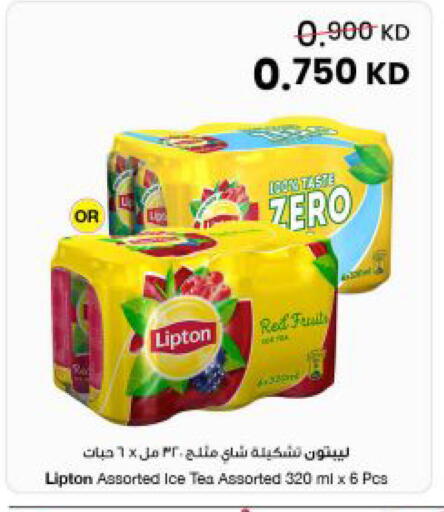 available at The Sultan Center in Kuwait - Kuwait City