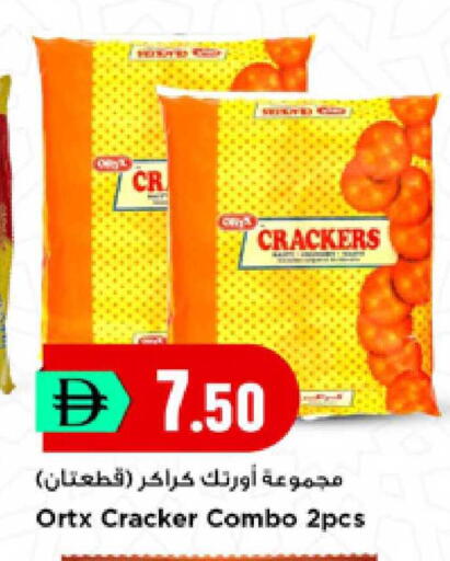 available at New Mart Hypermarket in UAE - Sharjah / Ajman
