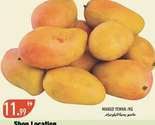 Mango available at  روابي ماركت عجمان in الإمارات العربية المتحدة , الامارات - الشارقة / عجمان