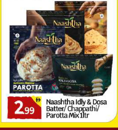 available at بيج مارت in الإمارات العربية المتحدة , الامارات - دبي