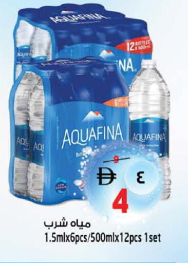 available at Safari Hypermarket  in UAE - Dubai