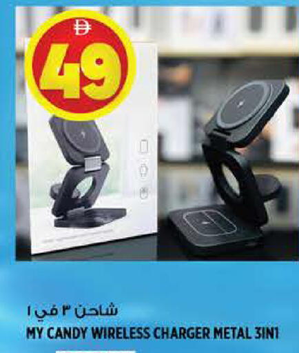 available at هاشم هايبرماركت in الإمارات العربية المتحدة , الامارات - الشارقة / عجمان