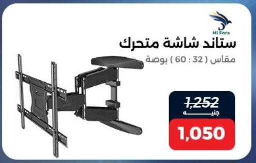 available at Raneen in Egypt - Cairo