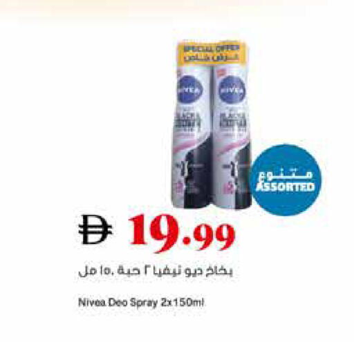 available at تروليز سوبرماركت in الإمارات العربية المتحدة , الامارات - الشارقة / عجمان