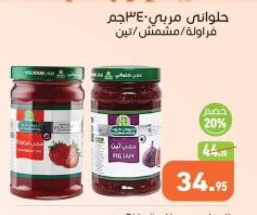 available at Othaim Market   in Egypt - Cairo