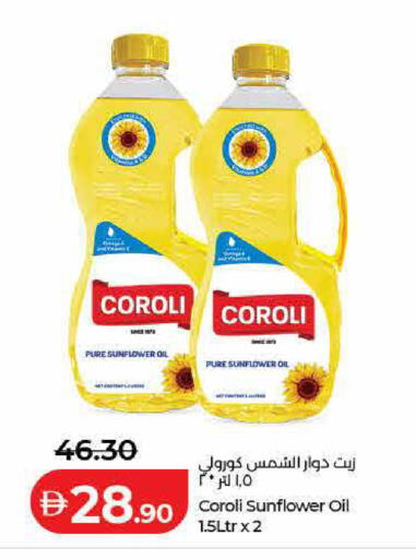 available at لولو هايبرماركت in الإمارات العربية المتحدة , الامارات - الشارقة / عجمان