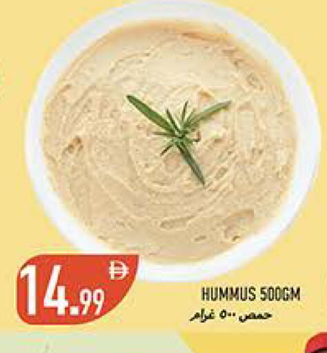 available at  روابي ماركت عجمان in الإمارات العربية المتحدة , الامارات - الشارقة / عجمان