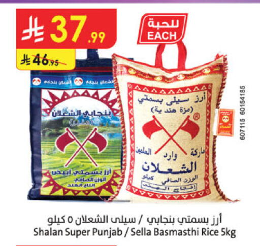 available at الدانوب in مملكة العربية السعودية, السعودية, سعودية - تبوك