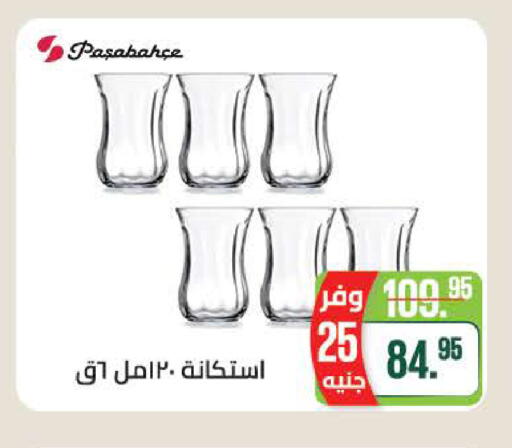 available at سعودي سوبرماركت in Egypt - القاهرة