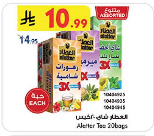 available at Bin Dawood in KSA, Saudi Arabia, Saudi - Khamis Mushait