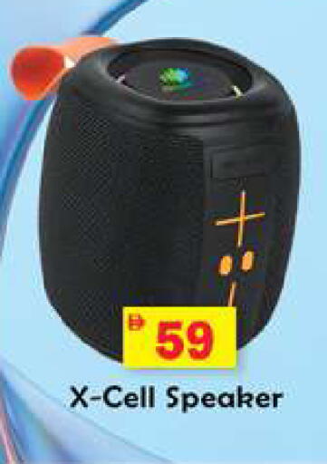 available at Gulf Hypermarket LLC in UAE - Ras al Khaimah