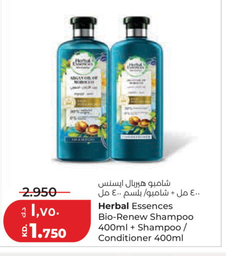 available at لولو هايبر ماركت in الكويت - مدينة الكويت