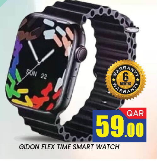 available at Doha Stop n Shop Hypermarket in Qatar - Doha