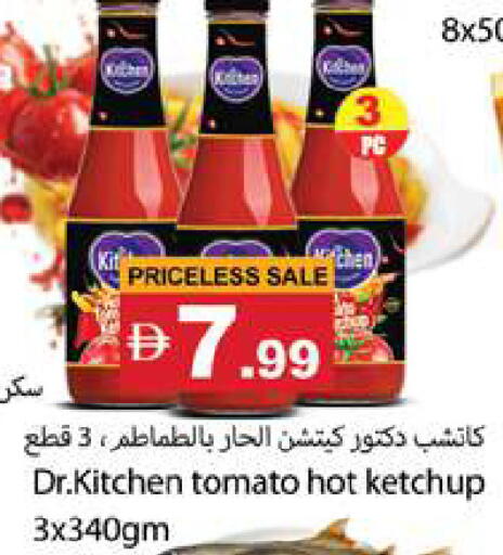 Tomato available at Gulf Hypermarket LLC in UAE - Ras al Khaimah