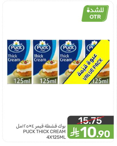available at  مـزايــا in مملكة العربية السعودية, السعودية, سعودية - المنطقة الشرقية