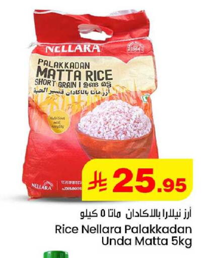 available at مركز التسوق نحن واحد in مملكة العربية السعودية, السعودية, سعودية - الخبر‎