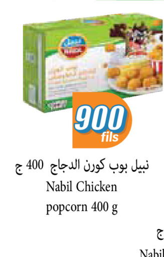 available at City Hypermarket in Kuwait - Kuwait City