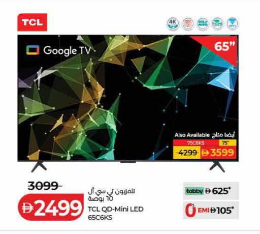 available at Lulu Hypermarket in UAE - Dubai