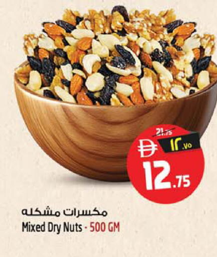 available at سفاري هايبر ماركت in الإمارات العربية المتحدة , الامارات - رَأْس ٱلْخَيْمَة