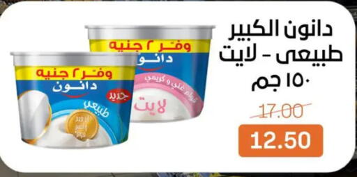 available at Beit El Gomla in Egypt - Cairo