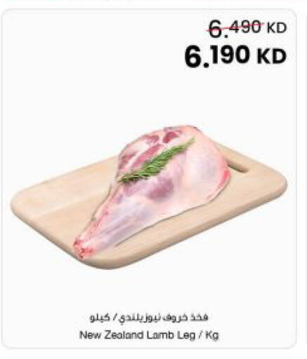 available at The Sultan Center in Kuwait - Kuwait City