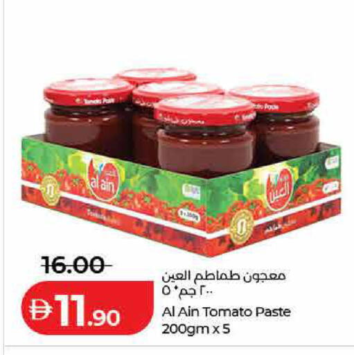 Tomato available at Lulu Hypermarket in UAE - Sharjah / Ajman