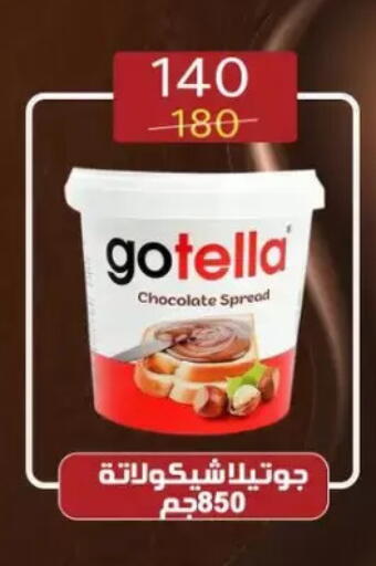 available at Wekalet Elmansoura - Dakahlia  in Egypt - Cairo