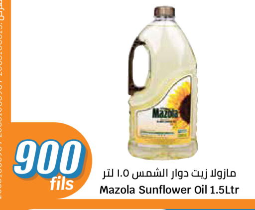 available at City Hypermarket in Kuwait - Kuwait City