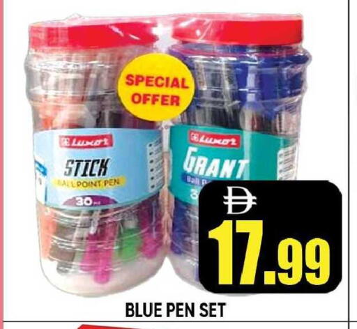 available at Leptis Hypermarket  in UAE - Ras al Khaimah