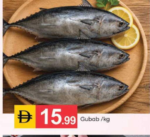 available at TALAL MARKET in UAE - Dubai