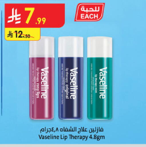 available at الدانوب in مملكة العربية السعودية, السعودية, سعودية - تبوك