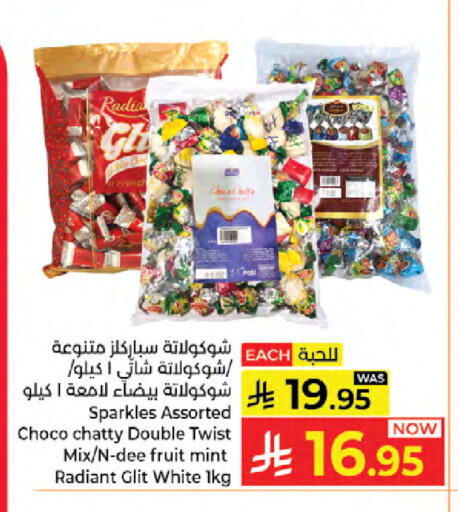 Mint available at Kabayan Hypermarket in KSA, Saudi Arabia, Saudi - Jeddah