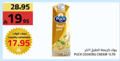 available at Astra Markets in KSA, Saudi Arabia, Saudi - Tabuk