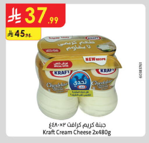 available at الدانوب in مملكة العربية السعودية, السعودية, سعودية - تبوك