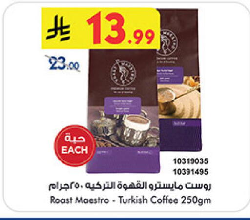 available at Bin Dawood in KSA, Saudi Arabia, Saudi - Jeddah