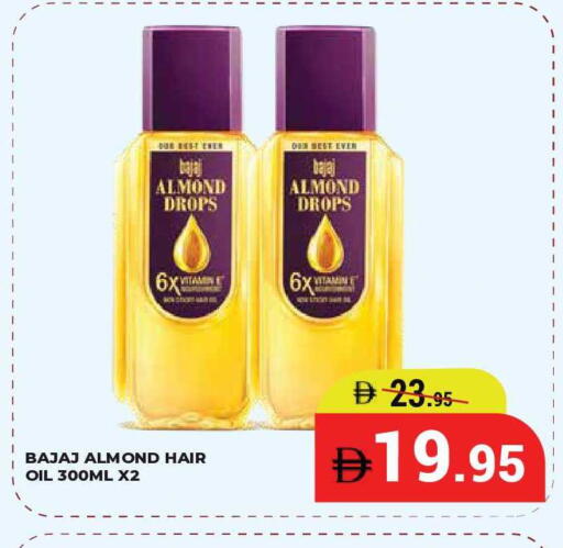available at كيرالا هايبرماركت in الإمارات العربية المتحدة , الامارات - رَأْس ٱلْخَيْمَة