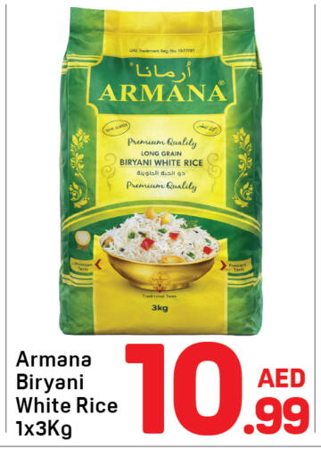 available at دي تو دي in الإمارات العربية المتحدة , الامارات - دبي