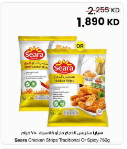 available at The Sultan Center in Kuwait - Kuwait City
