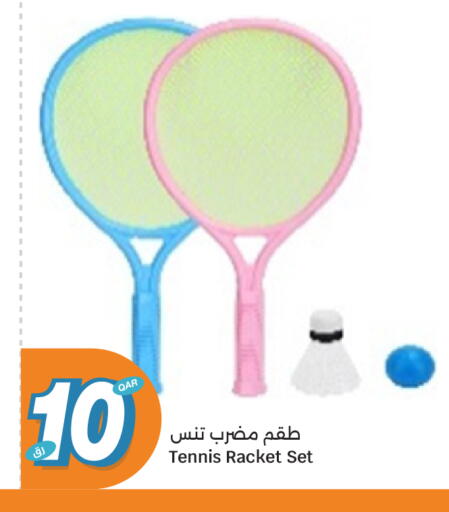available at سيتي هايبرماركت in قطر - الشمال