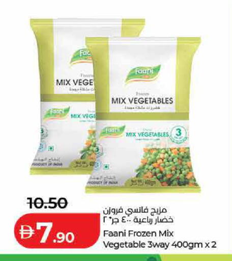 available at لولو هايبرماركت in الإمارات العربية المتحدة , الامارات - الشارقة / عجمان