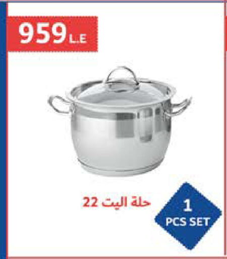 available at سعودي سوبرماركت in Egypt - القاهرة