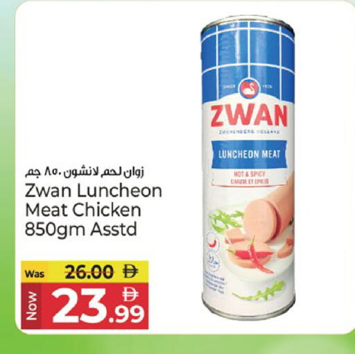 available at Kenz Hypermarket in UAE - Sharjah / Ajman