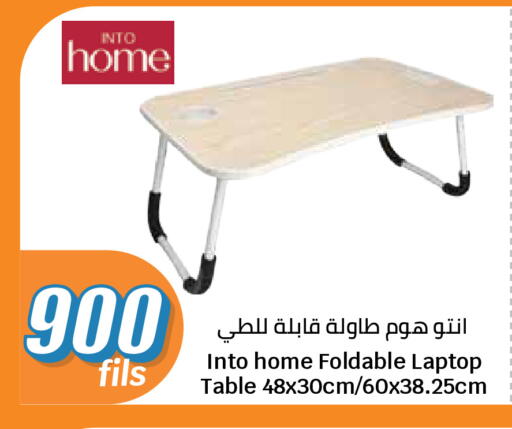 available at City Hypermarket in Kuwait - Kuwait City